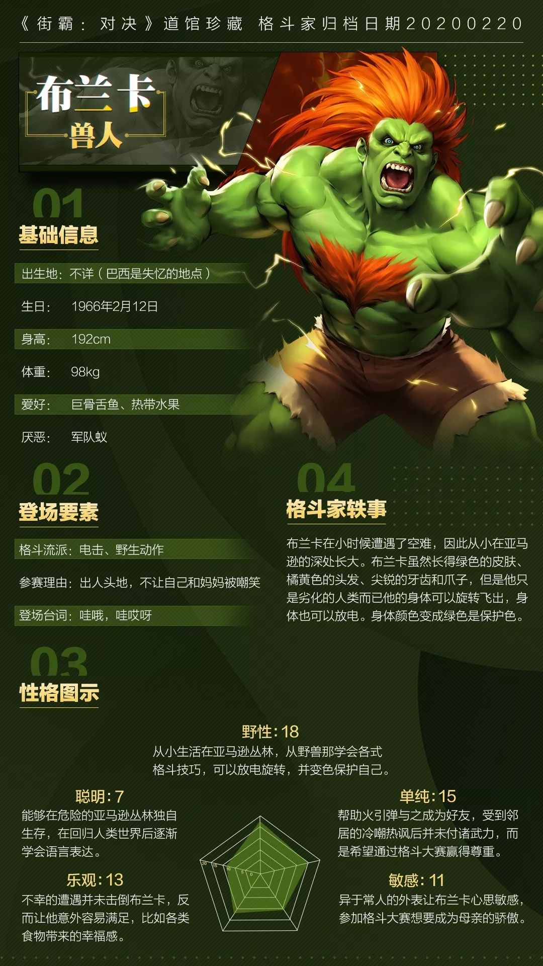 能玩街霸的掌机_掌机上最好的街霸游戏手机_手机游戏街霸