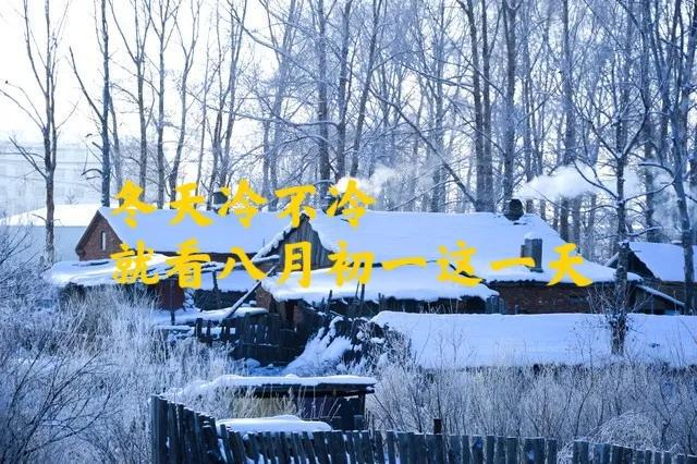 是暖冬啊_暖冬是冬天吗_暖冬是厄尔尼诺吗