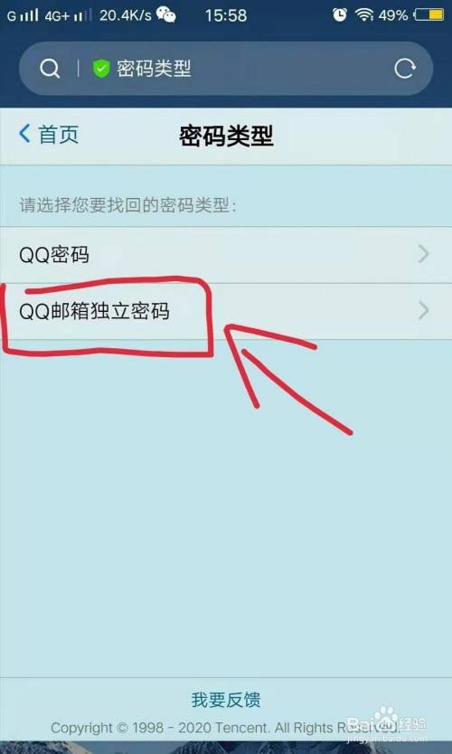 手机上游戏设了密码怎么弄_手机怎么给游戏设密码如何解锁_设置密码游戏