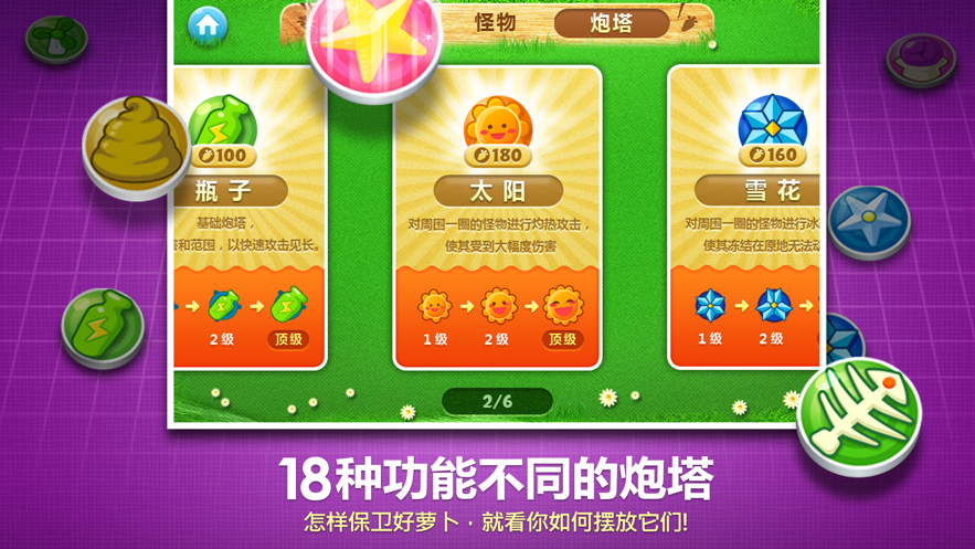 逻辑类手机游戏_逻辑游戏app推荐_手机游戏跑的快逻辑