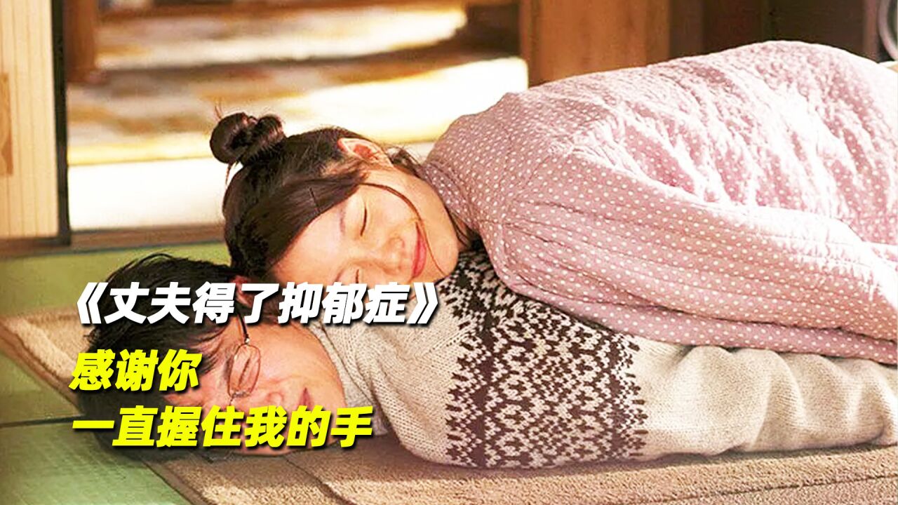 忧郁症电影在线_忧郁症电影_关于忧郁症电影