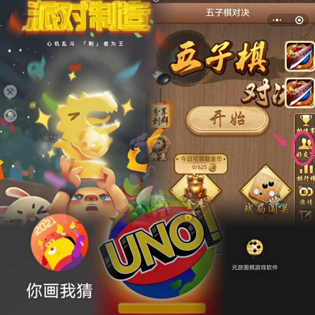 有双人没手机游戏叫什么_手机有没有双人游戏_好玩的双人游戏不用手机