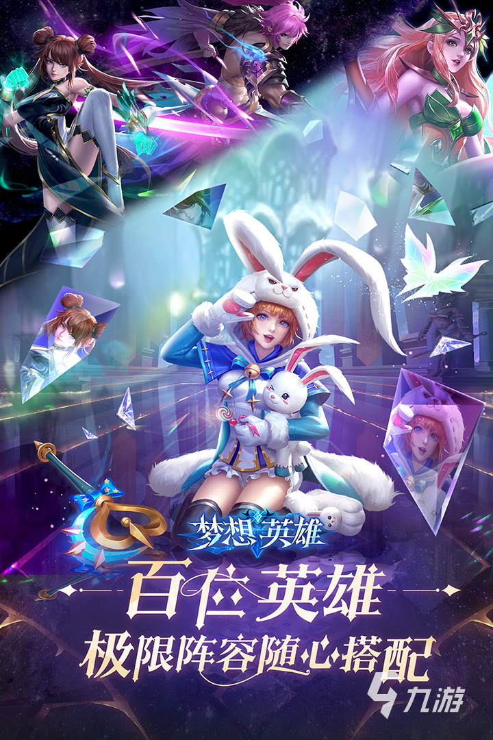 手机游戏魔法教学-魔法教学：让你在手机游戏中体验奇幻世界的魅