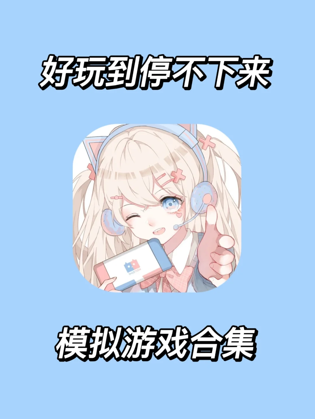 最火手机游戏排名_手机游戏目前最火排行榜_手机热门游戏排名