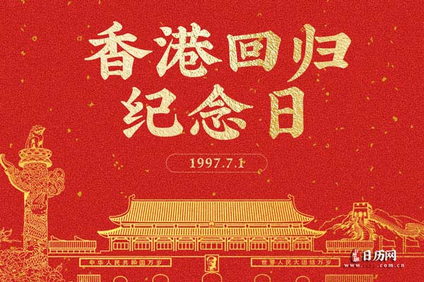 日历年是什么意思_日历年度_97年日历