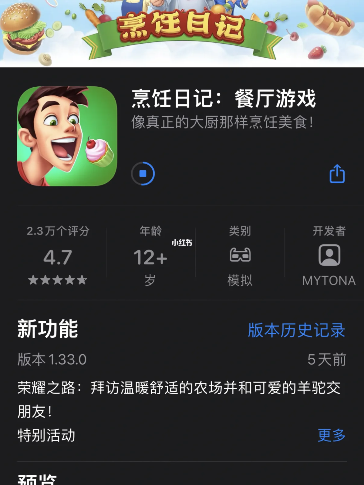 手机游戏开服时间查询器_查询游戏时间的软件_查询游戏时长