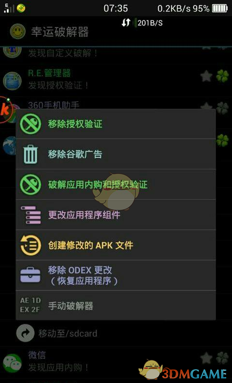 查询游戏时间的软件_查询游戏时长_手机游戏开服时间查询器
