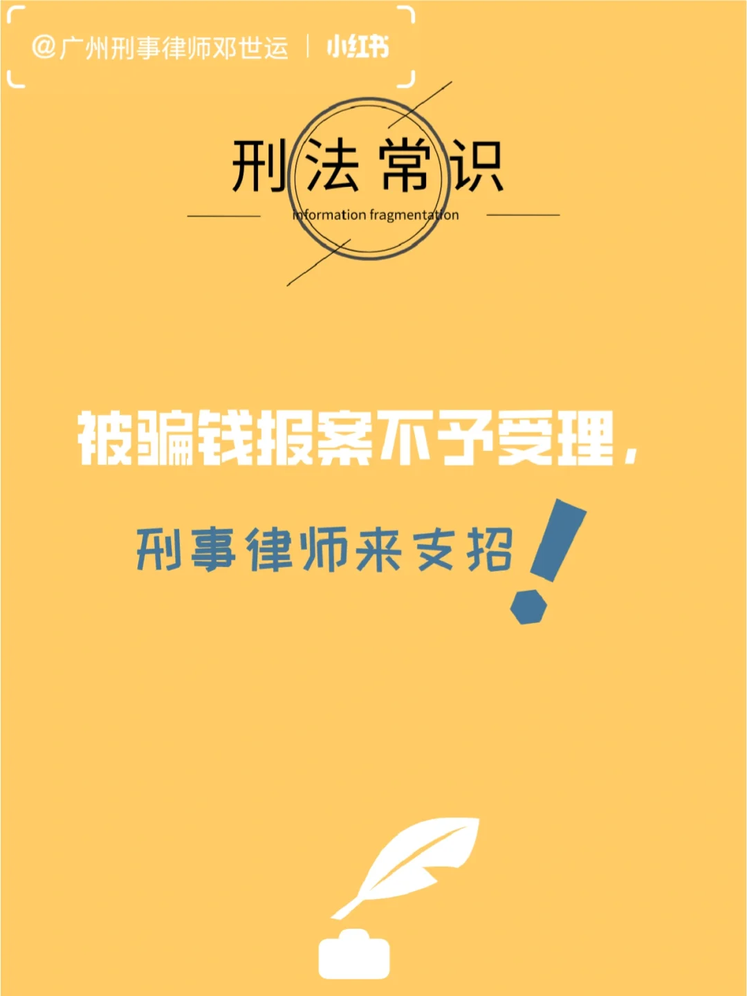 举报手机游戏怎么举报_手机游戏在哪举报_举报手机游戏套路充值有用吗