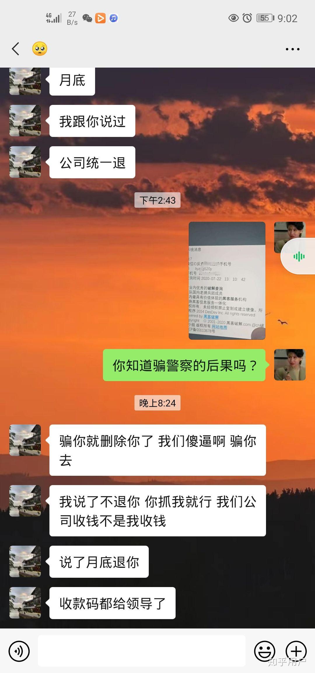 举报手机游戏怎么举报_手机游戏在哪举报_举报手机游戏套路充值有用吗