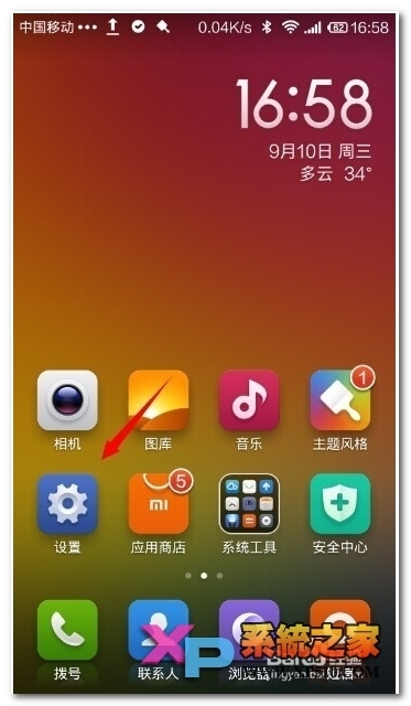 打开手机游戏语音_打开手机游戏助手_手机游戏打开wlan