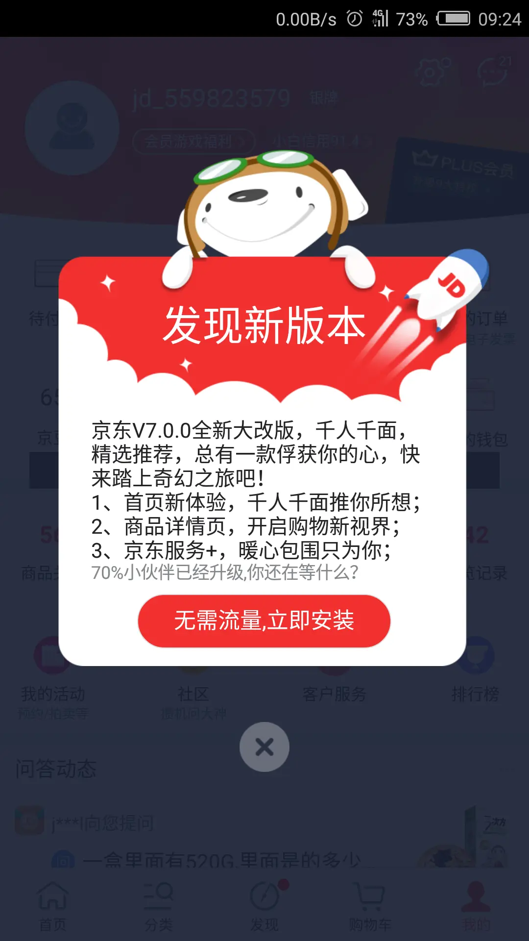 打开手机游戏语音_手机游戏打开wlan_打开手机游戏助手