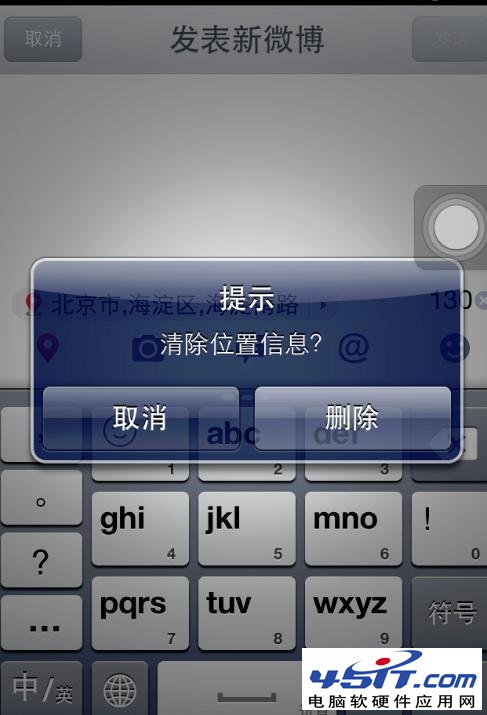 手机微博的游戏在哪里_手机微博游戏在哪儿_微博手机游戏怎么关闭