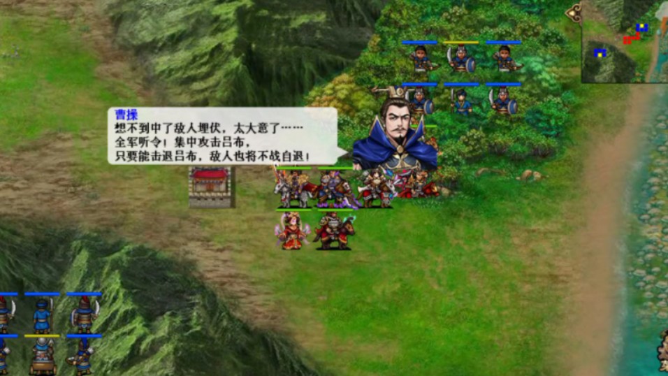 三国志战略版曹操吧_三国志曹操攻略视频_手机游戏三国志战略版曹操