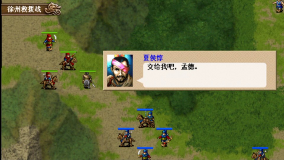 三国志曹操攻略视频_手机游戏三国志战略版曹操_三国志战略版曹操吧