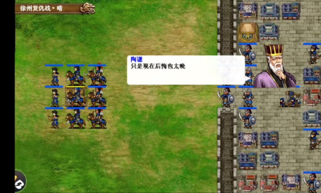 三国志曹操攻略视频_三国志战略版曹操吧_手机游戏三国志战略版曹操