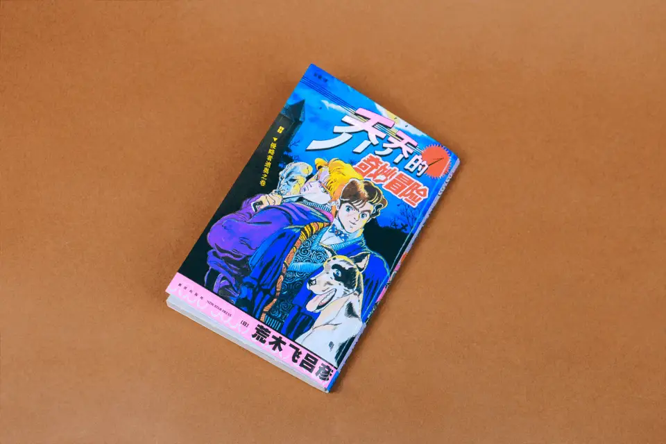 横枪萌果经历了什么_横枪萌果_横枪萌果漫画资源