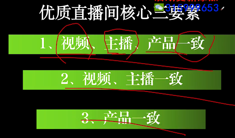 不想被主播看见进直播间_直播间进出主播知道吗_进入直播间对方会看到自己吗