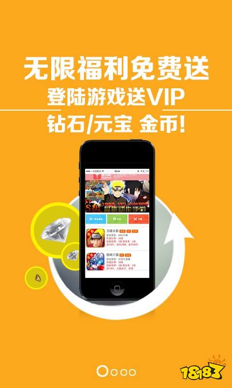 手机移植游戏软件下载_移植游戏app_移植游戏网