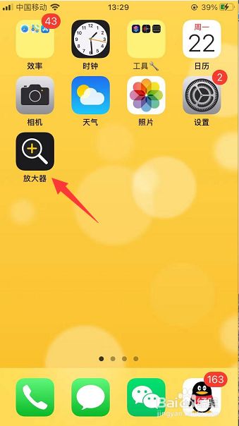 iphone截屏长图照片手机_截屏长图苹果_苹果手机如何截取长屏幕截图
