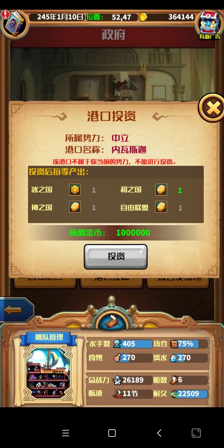手机游戏修改_修改手机游戏的修改器_手机游戏修改高手