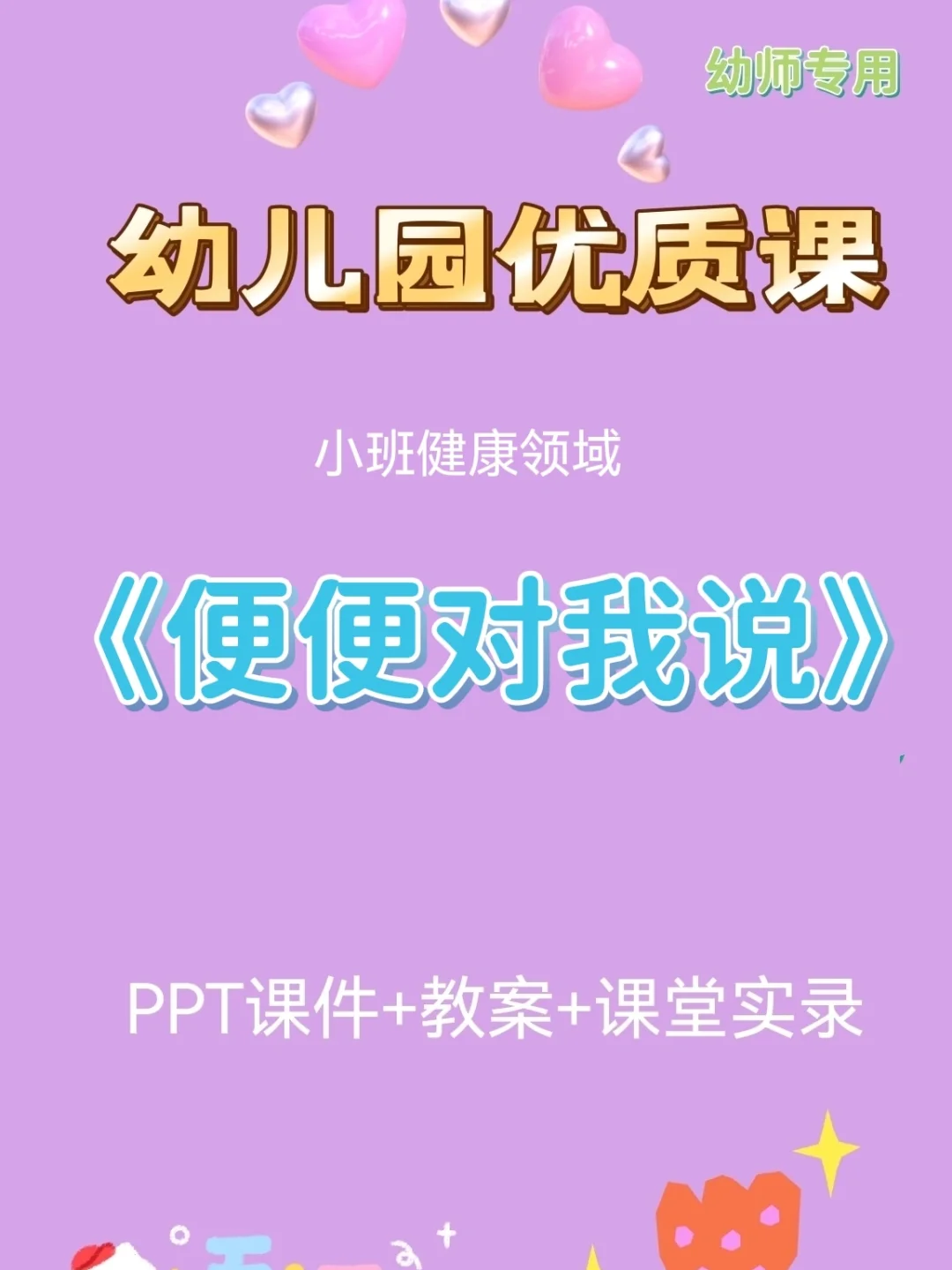 手机上喝水小游戏下载_我想玩喝水的游戏_喝水的小游戏