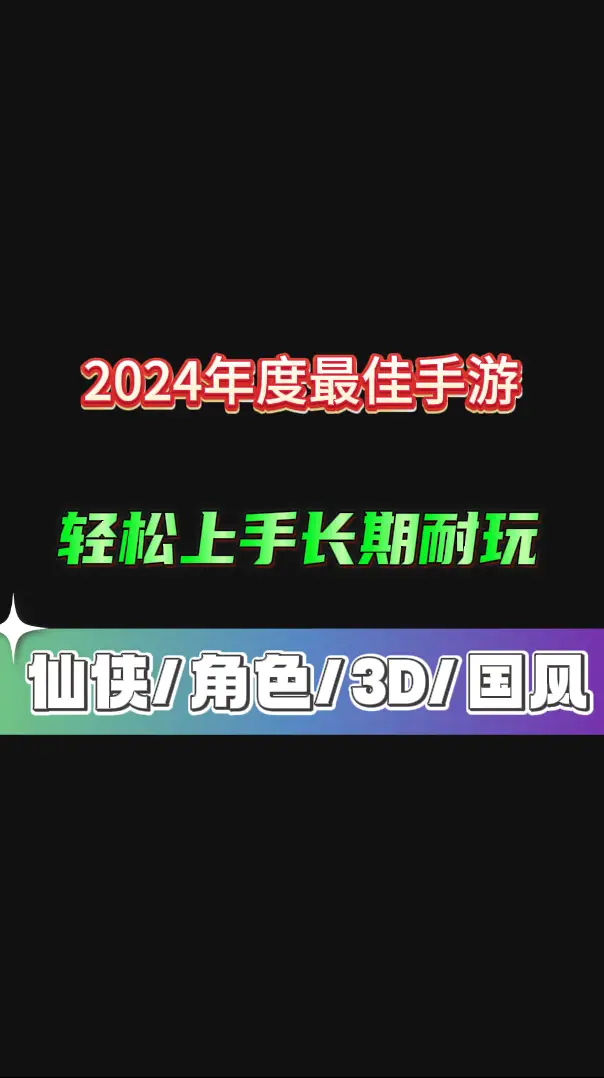 建造创造手机游戏有哪些_手机版创造游戏_手机游戏建造创造