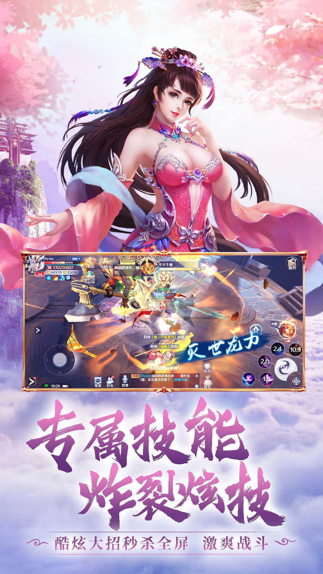 破解帧率手机游戏软件_手机游戏破解帧率_破解帧率手机游戏