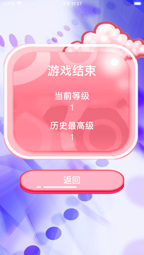 手机游戏top10_手机相头游戏_手机前十游戏