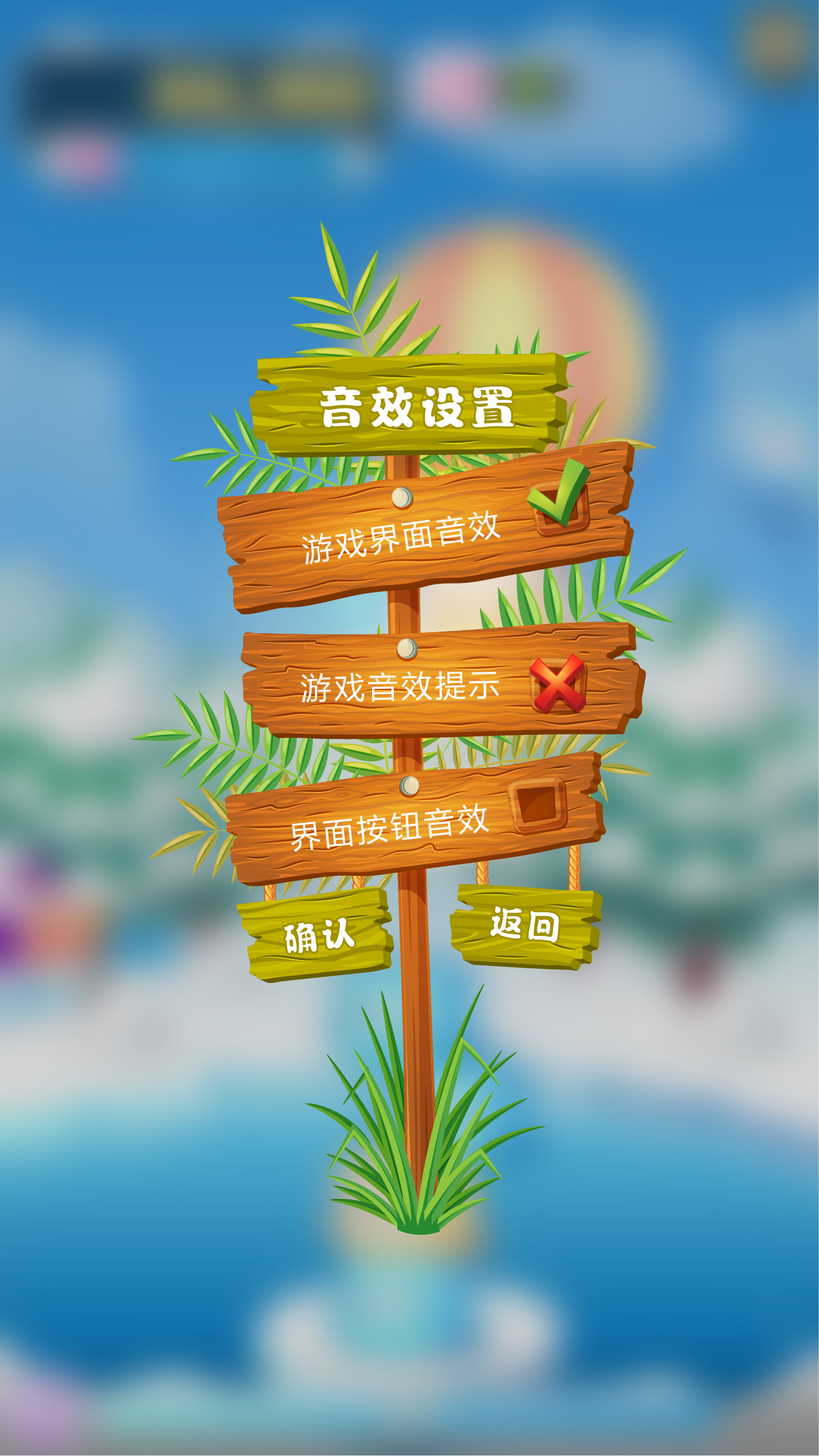 关闭广告推荐手机游戏软件_手机推荐游戏怎么关闭广告_取消所有广告和游戏
