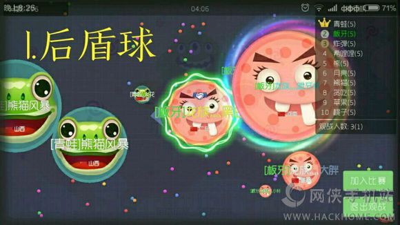 游戏攻略app_游戏攻略手册_手机游戏球游戏攻略