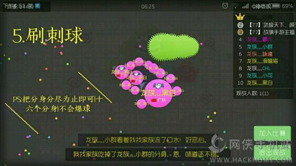 游戏攻略app_手机游戏球游戏攻略_游戏攻略手册