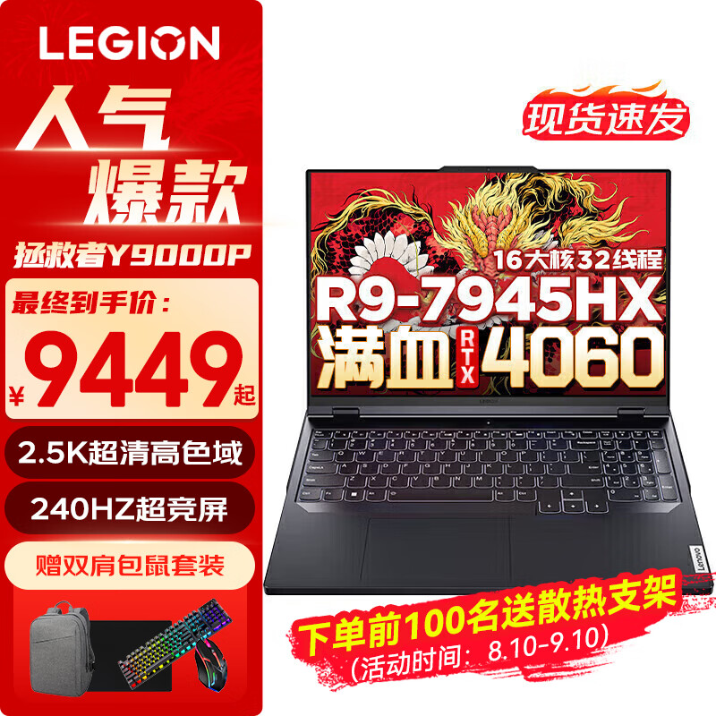 空调购买建议_华为Mate70购买建议_r9000p为什么不建议买