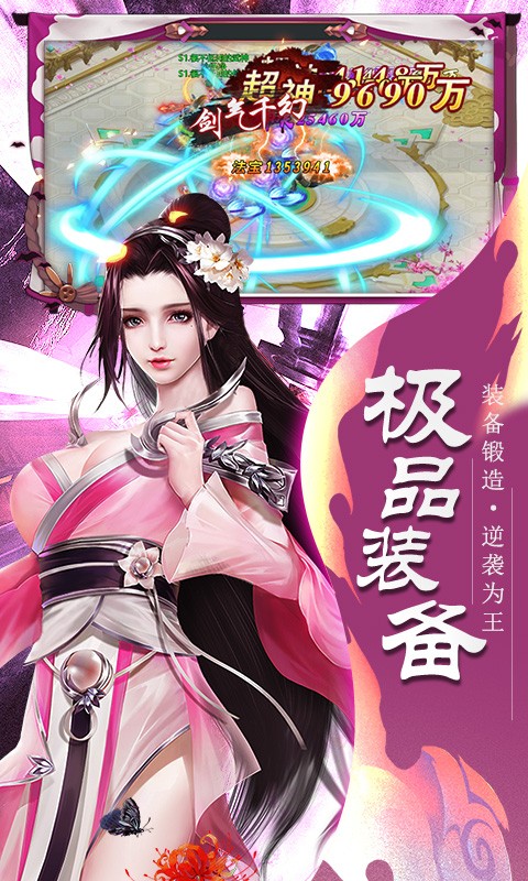 壹嘉缘高端平台_权威品牌壹嘉缘_继国缘壹
