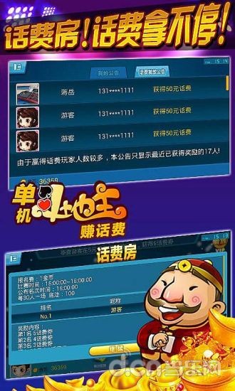 双人打僵尸手机怎么玩_手机游戏下载打不开玩不了_打开手机里面的游戏