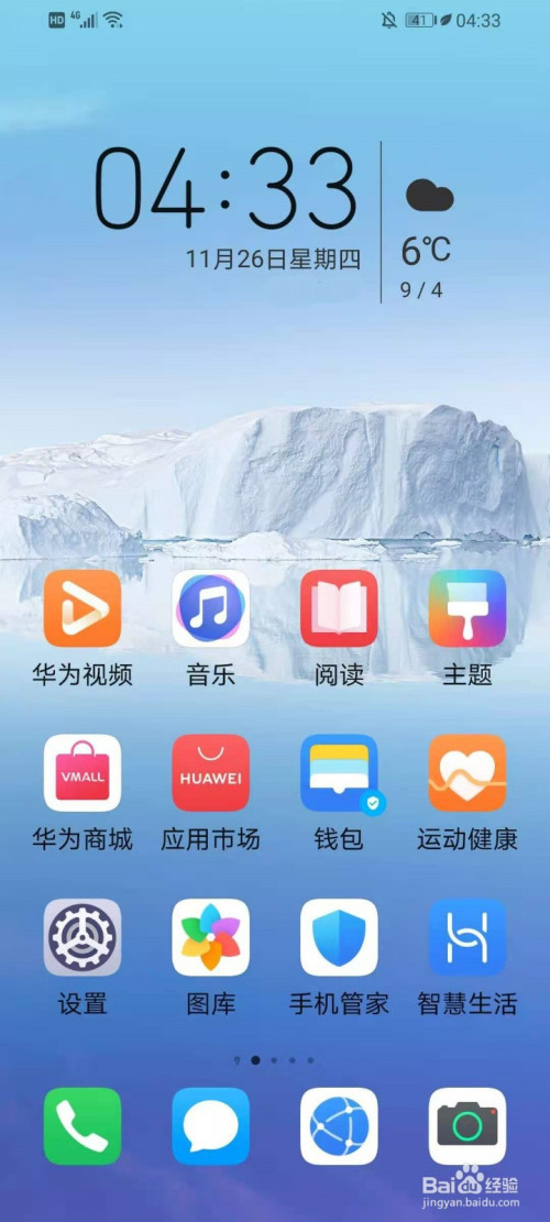 打开手机里面的游戏_手机游戏下载打不开玩不了_双人打僵尸手机怎么玩
