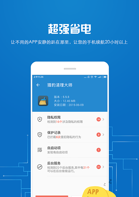 双人打僵尸手机怎么玩_打开手机里面的游戏_手机游戏下载打不开玩不了