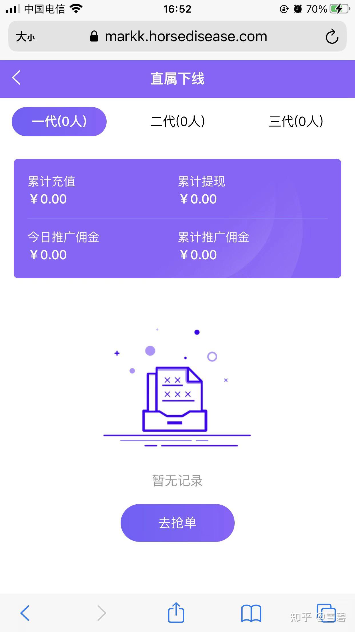 玩手机游戏要花钱吗_手机玩游戏需要钱吗_手机上玩游戏要付费吗吗