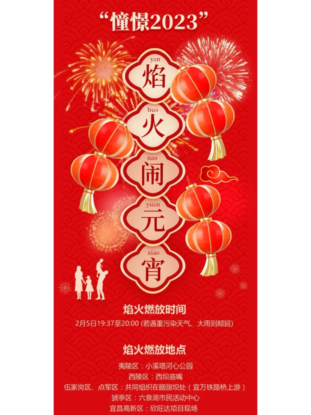 十五五月望_十五月儿_五月十五日