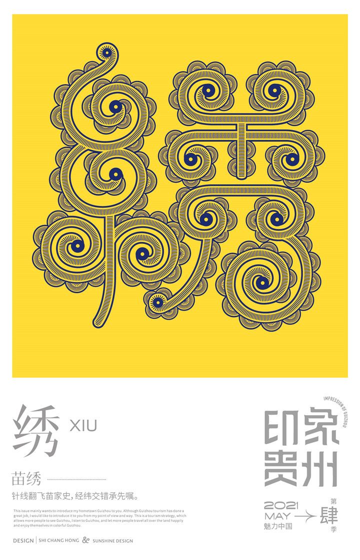 字体下载免费_cad字体下载_字体下载后如何安装在电脑上