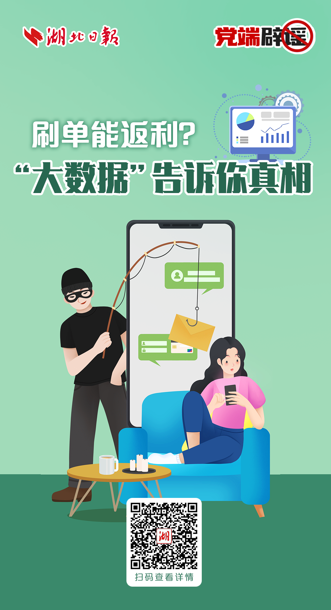 手机游戏刷单_手机游戏刷单_手机游戏刷单