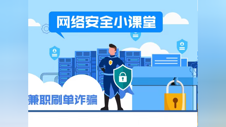 手机游戏刷单_手机游戏刷单_手机游戏刷单