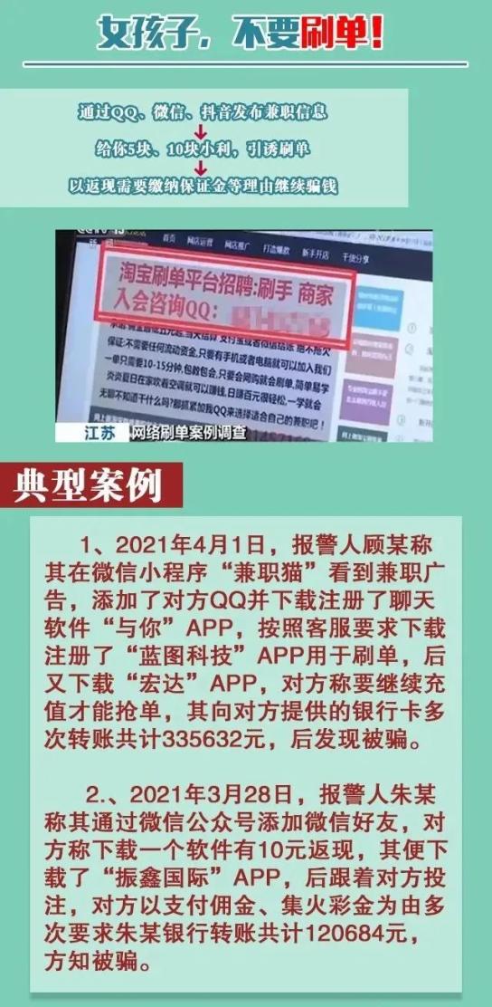 手机游戏刷单_手机游戏刷单_手机游戏刷单