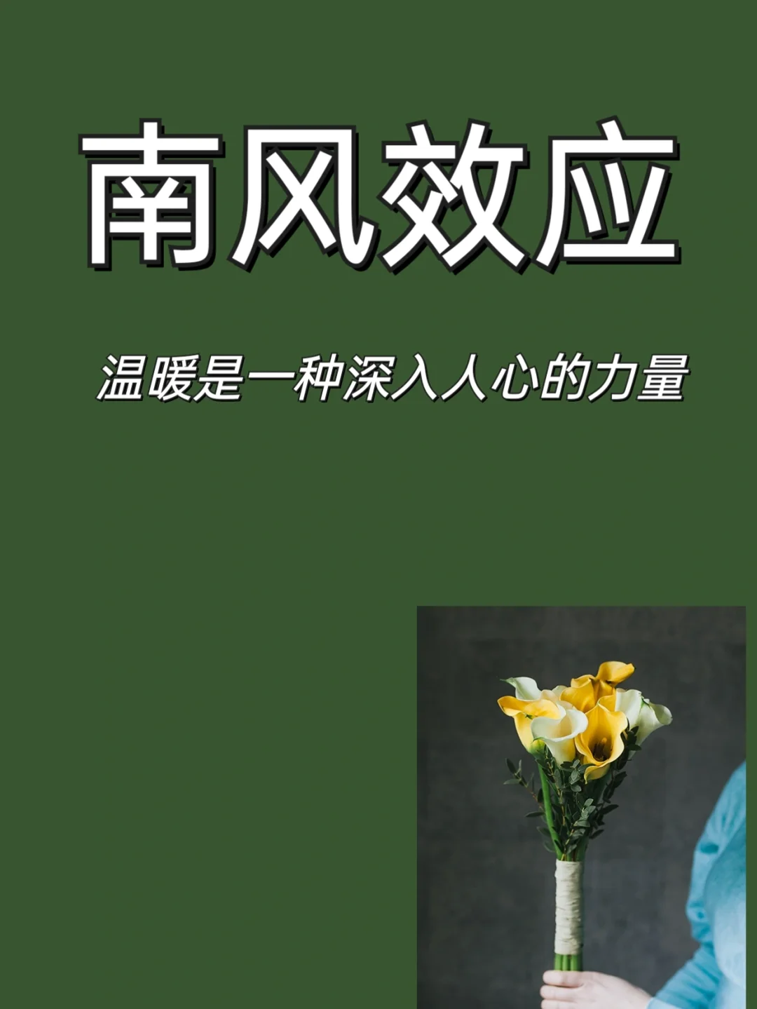 冬月初二_冬月初二是什么节气_冬月初二有什么典故