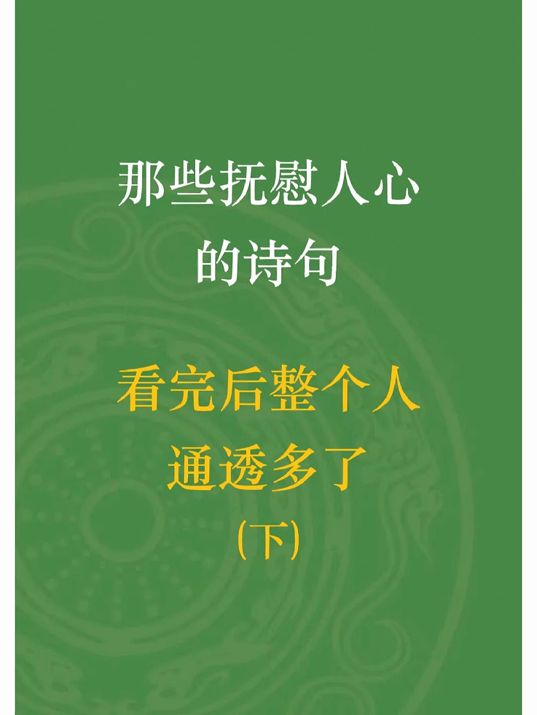 冬月初二有什么典故_冬月初二_冬月初二是什么节气