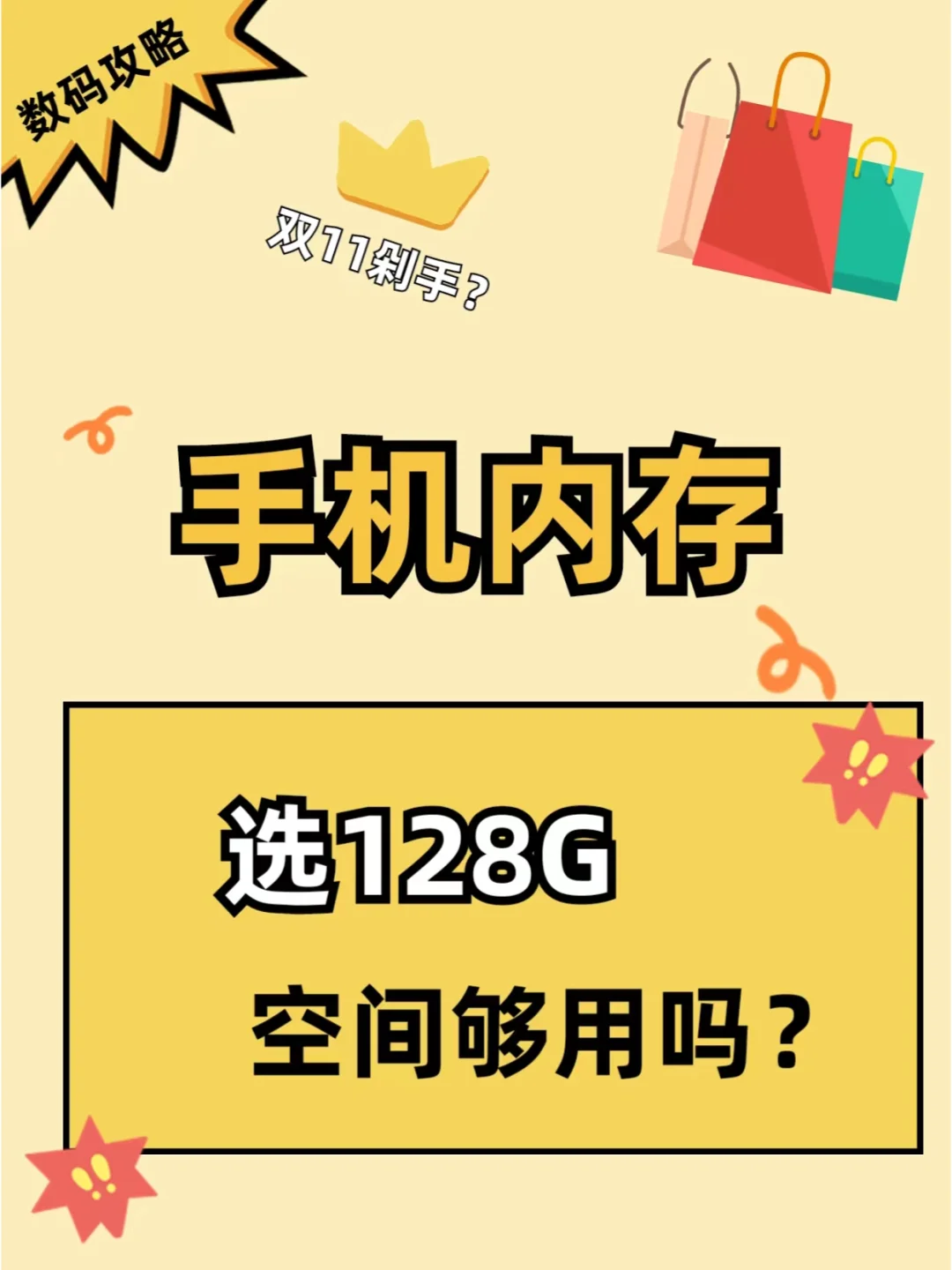 苹果131000g内存_苹果13128g内存够用吗_苹果12128内存够用不