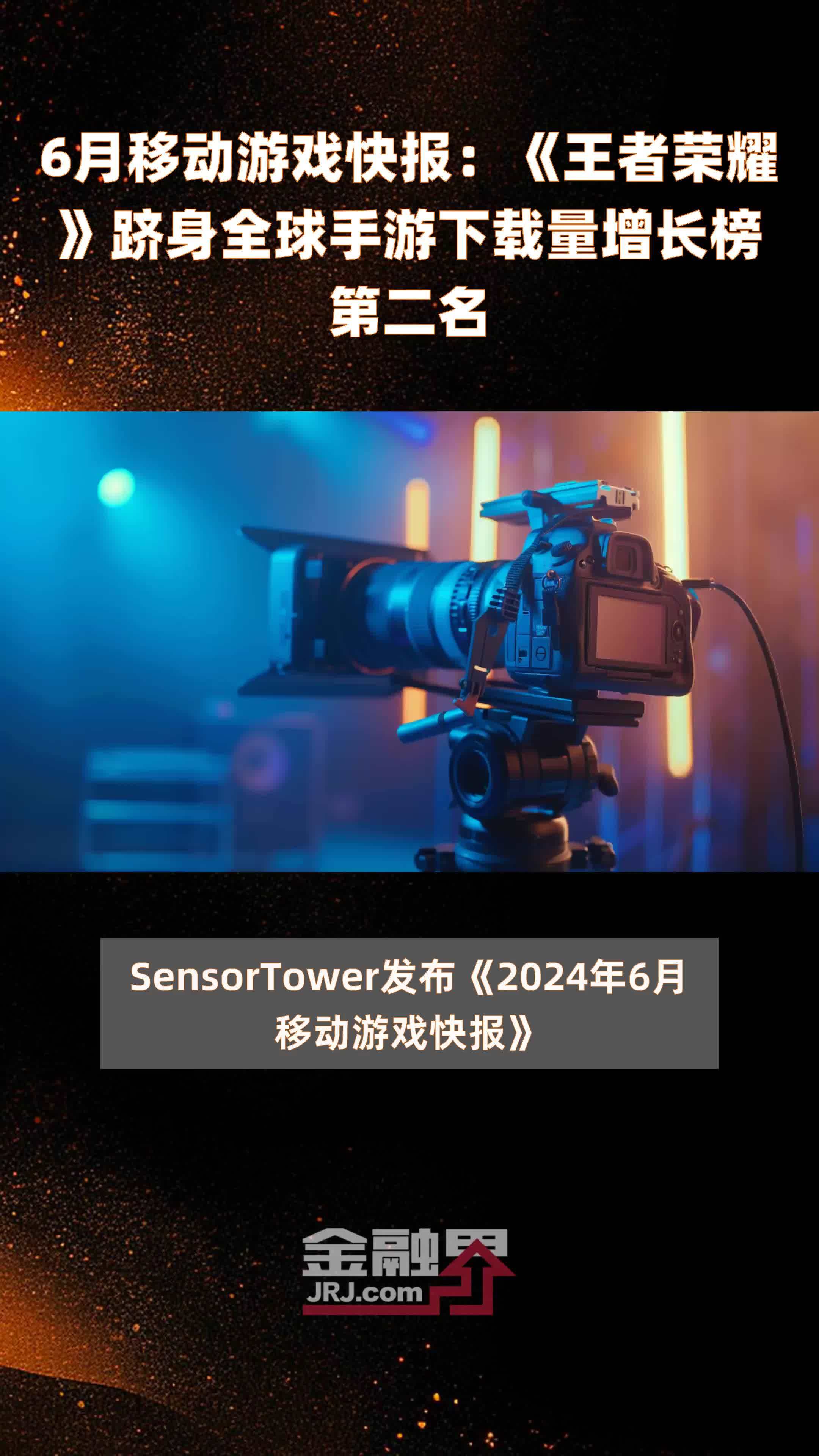 手机有名游戏排名榜下载_下载手游的软件排行榜_手游下载软件排名