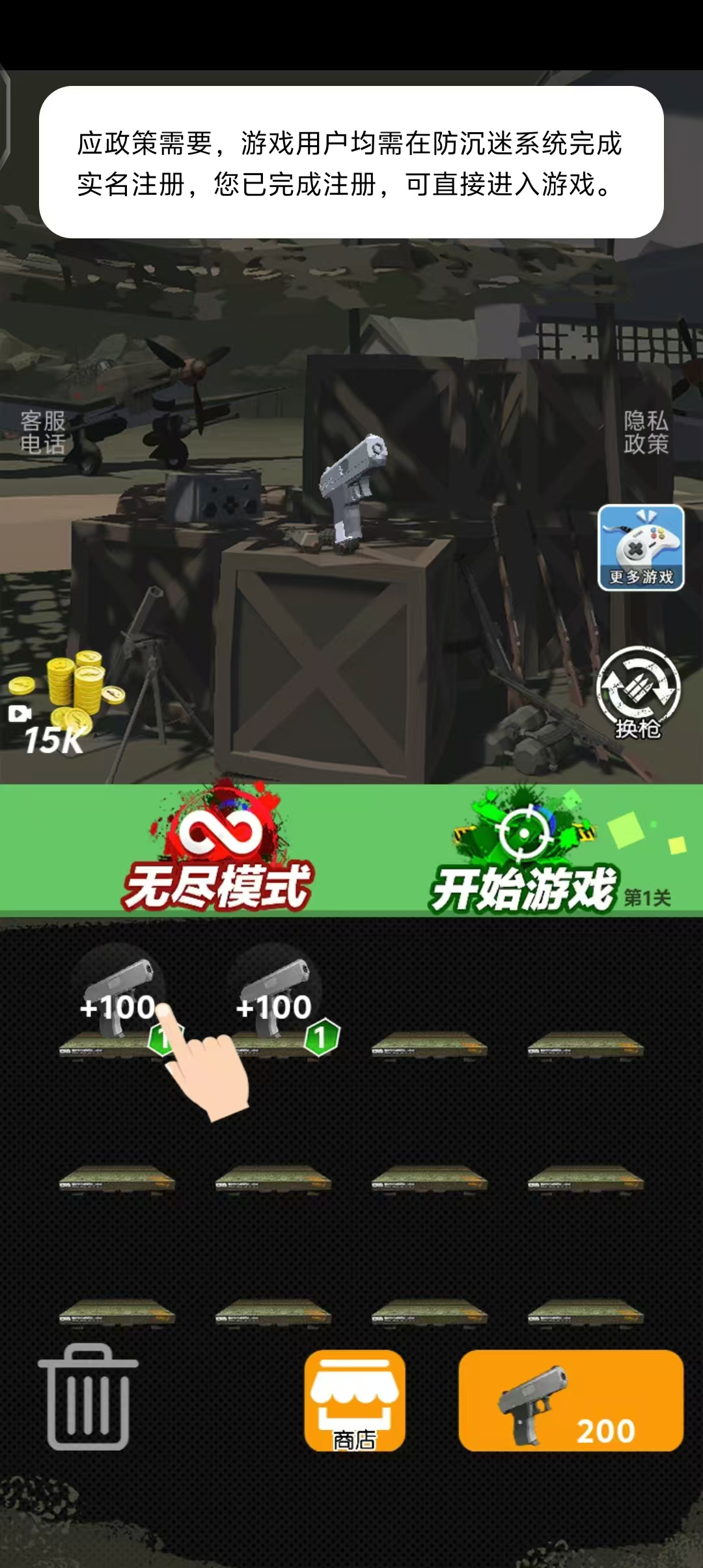 找到你手机版游戏下载安装_安装的游戏找不到了_手机游戏安装包怎么找