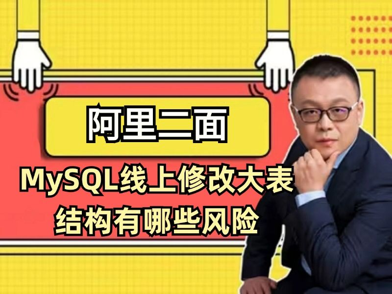 区分大小写英文怎么说_mysql不区分大小写_区分大小写的英文