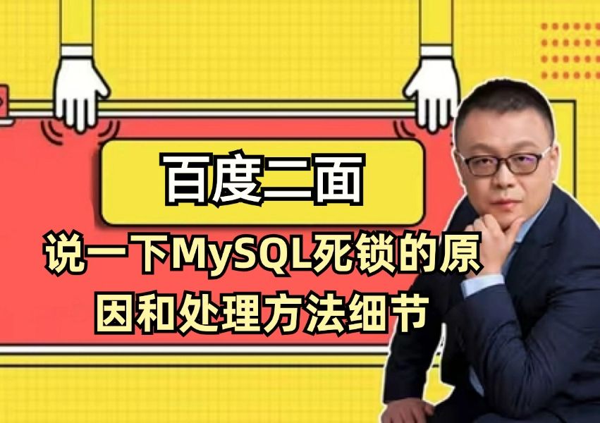 mysql不区分大小写_区分大小写英文怎么说_区分大小写的英文