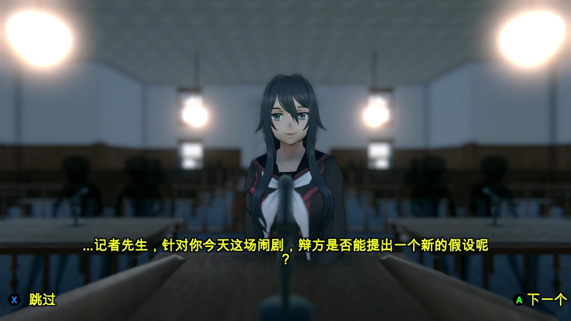 逆转裁判裁判官_手机游戏逆转裁判_游戏逆转裁判